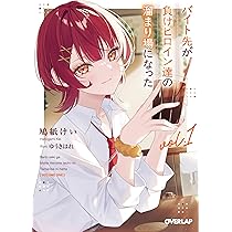 俺の黒歴史本 Amazon.co.jp: #俺の黒歴史が読まれてしまうハッシュタグ (MF文庫J
